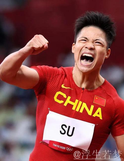 苏炳添全运会谢幕之舞