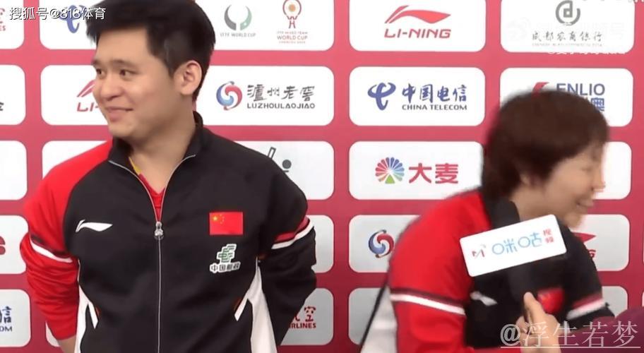 林诗栋蒯曼对阵印度组合后接受采访：林诗栋谈心态调整，蒯曼总结失误经验